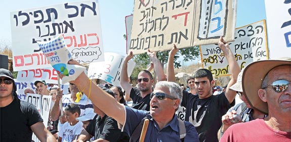 הפגנת רפתנים / צלם: אוריה תדמור